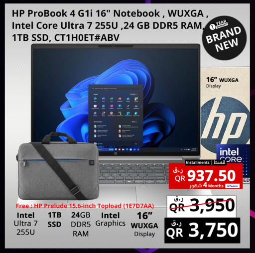 available at Prestige Computers in Qatar - Al Daayen