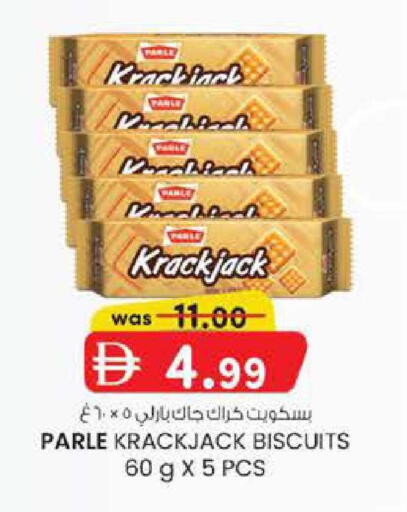 available at K M Trading  in UAE - Fujairah