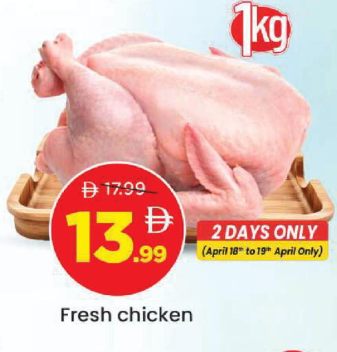 available at مارك & سيف in الإمارات العربية المتحدة , الامارات - أبو ظبي