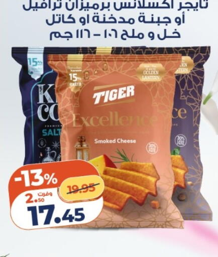 available at كازيون in Egypt - القاهرة