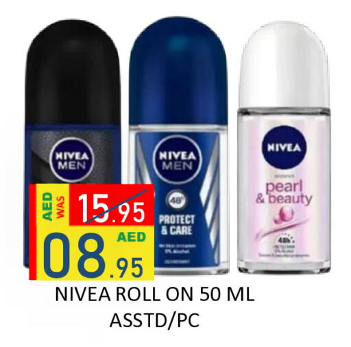 available at ROYAL GULF HYPERMARKET LLC in UAE - Abu Dhabi