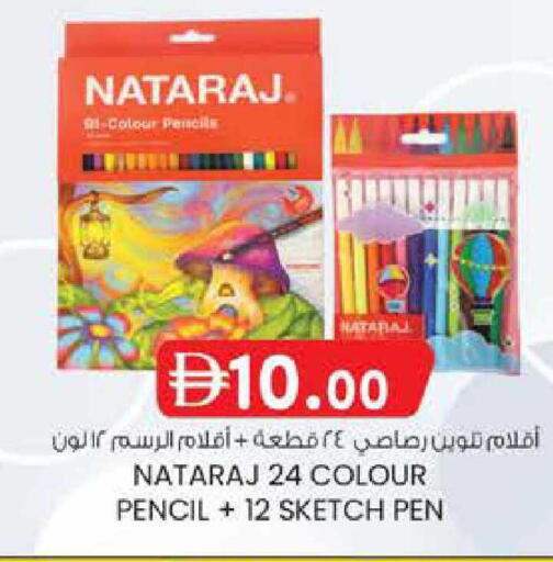 available at ك. الم. للتجارة in الإمارات العربية المتحدة , الامارات - ٱلْفُجَيْرَة‎