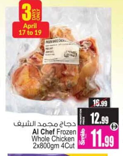 available at أنصار مول in الإمارات العربية المتحدة , الامارات - الشارقة / عجمان