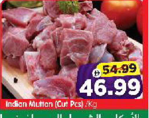 available at هايبر ماركت المدينة in الإمارات العربية المتحدة , الامارات - أبو ظبي