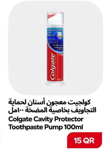 available at سنومارت in قطر - الدوحة