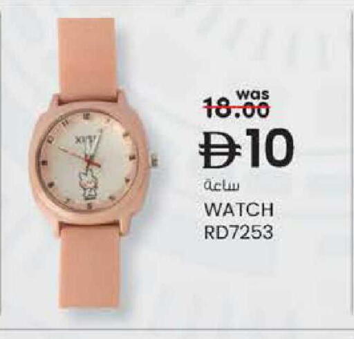 available at K M Trading  in UAE - Abu Dhabi