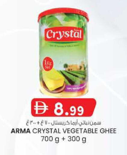 available at K M Trading  in UAE - Abu Dhabi