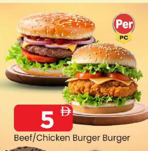 available at مارك & سيف in الإمارات العربية المتحدة , الامارات - الشارقة / عجمان