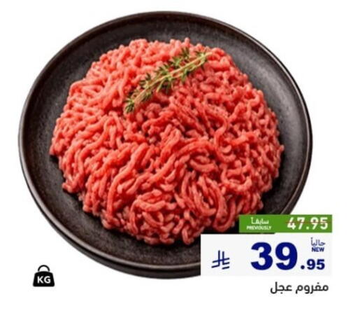 available at أسواق رامز in مملكة العربية السعودية, السعودية, سعودية - تبوك