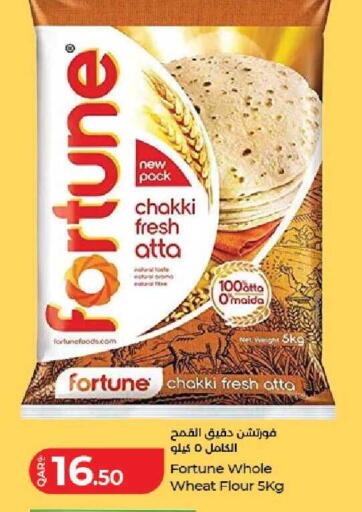 available at لولو هايبرماركت in قطر - الريان