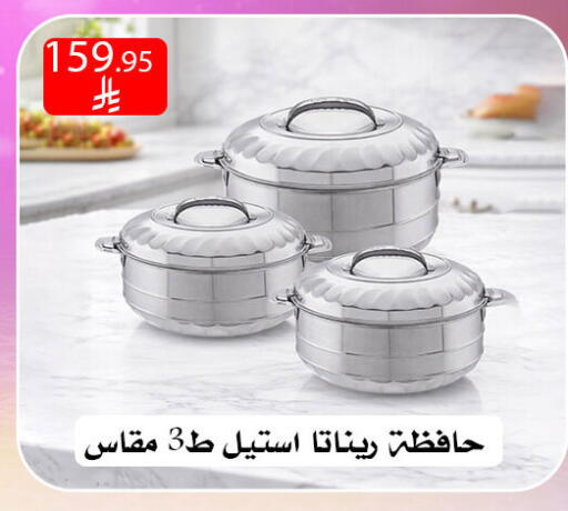 available at ركن العائلة in مملكة العربية السعودية, السعودية, سعودية - الرياض