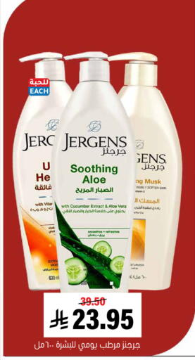 Cucumber available at العامر للتسوق in مملكة العربية السعودية, السعودية, سعودية - الأحساء‎