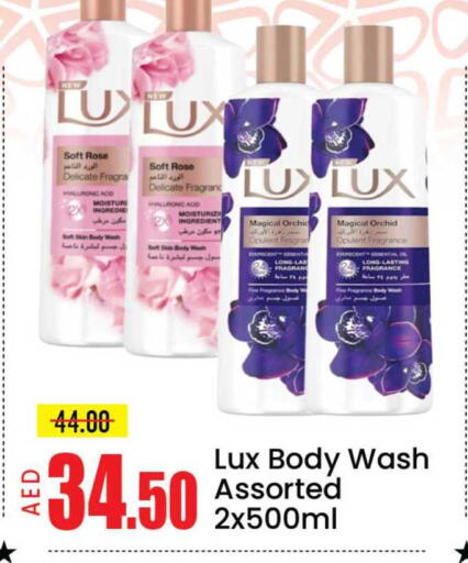 Mango available at مانجو هايبرماركت in الإمارات العربية المتحدة , الامارات - دبي