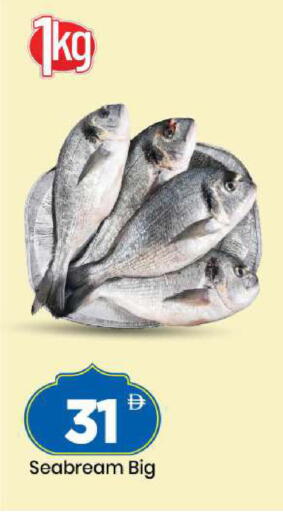 available at Mark & Save in UAE - Sharjah / Ajman