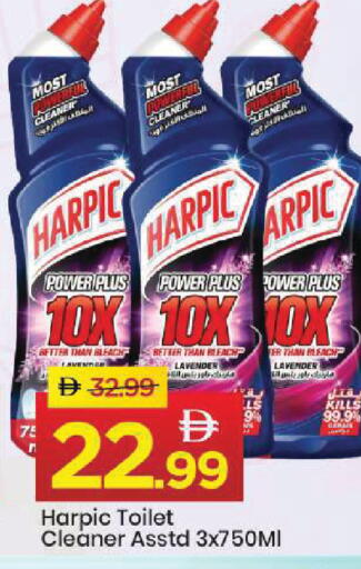 available at مارك & سيف in الإمارات العربية المتحدة , الامارات - أبو ظبي