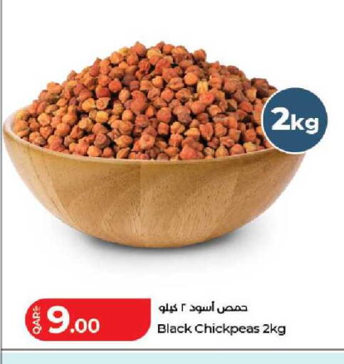 available at LuLu Hypermarket in Qatar - Al Khor