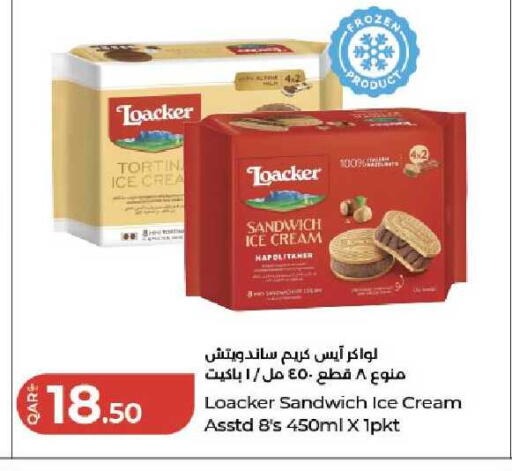 available at لولو هايبرماركت in قطر - الريان