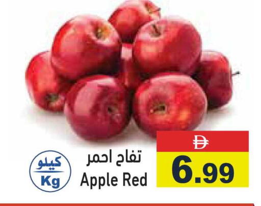 Apple available at أسواق رامز in الإمارات العربية المتحدة , الامارات - الشارقة / عجمان