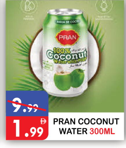 Coconut available at يونايتد هيبر ماركت in الإمارات العربية المتحدة , الامارات - دبي