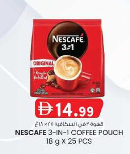 available at ك. الم. للتجارة in الإمارات العربية المتحدة , الامارات - دبي