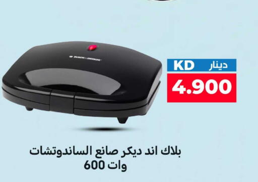 available at Meem Central Market Co in Kuwait - Kuwait City