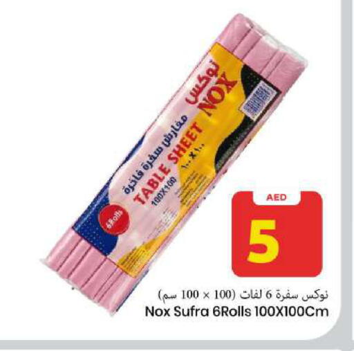 available at Mark & Save in UAE - Sharjah / Ajman