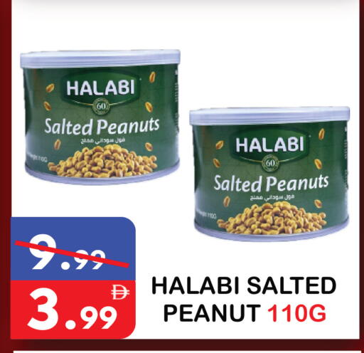 available at يونايتد هيبر ماركت in الإمارات العربية المتحدة , الامارات - دبي