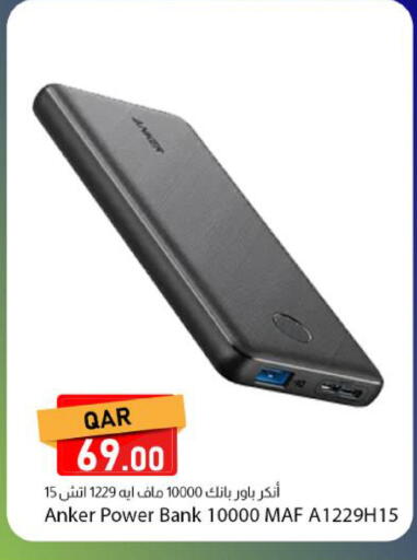 available at Dana Market in Qatar - Al Khor