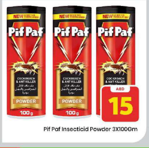 available at Mark & Save in UAE - Dubai