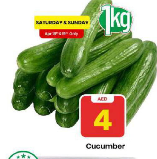 Cucumber available at Mark & Save in UAE - Dubai