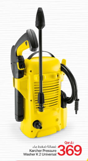 available at Bin Dawood Market in Qatar - Doha