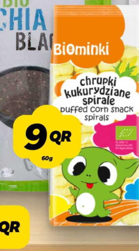 available at سنومارت in قطر - الشمال