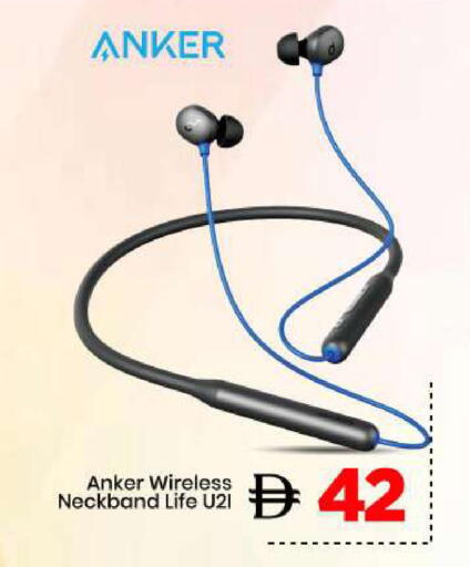 available at مارك & سيف in الإمارات العربية المتحدة , الامارات - الشارقة / عجمان