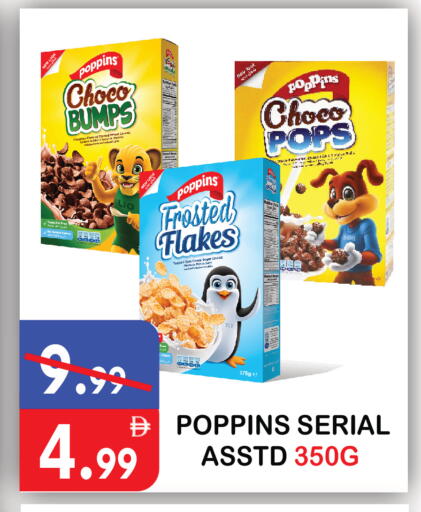 available at يونايتد هيبر ماركت in الإمارات العربية المتحدة , الامارات - دبي