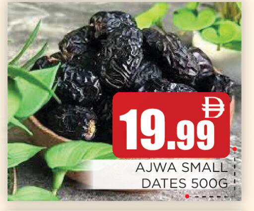 available at اينس المدينة هايبرماركت in الإمارات العربية المتحدة , الامارات - الشارقة / عجمان