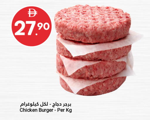 available at جراند الإمارات للتسوق in الإمارات العربية المتحدة , الامارات - أبو ظبي