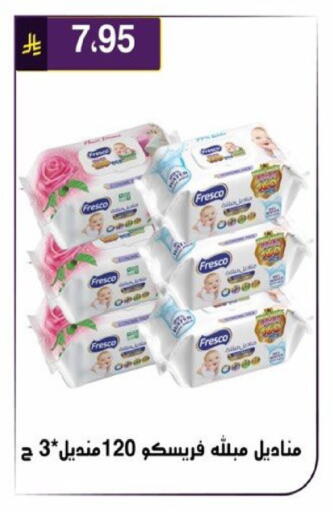 available at الحسين توب أب in مملكة العربية السعودية, السعودية, سعودية - الرياض