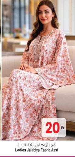 available at أنصار مول in الإمارات العربية المتحدة , الامارات - الشارقة / عجمان