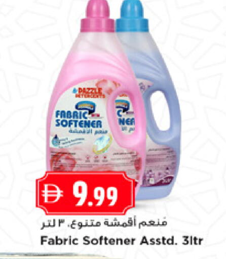 available at نيومارت هايبرماركت in الإمارات العربية المتحدة , الامارات - الشارقة / عجمان