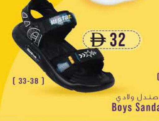 available at K M Trading  in UAE - Abu Dhabi