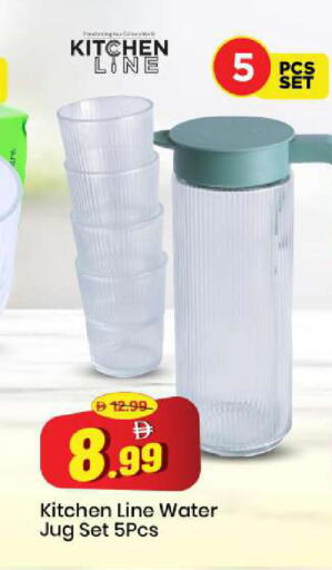 available at مارك & سيف in الإمارات العربية المتحدة , الامارات - الشارقة / عجمان