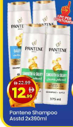available at Mark & Save in UAE - Sharjah / Ajman