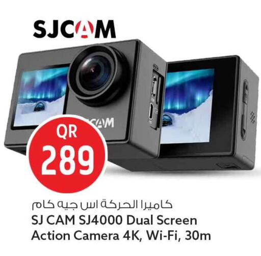 available at Safari Hypermarket in Qatar - Al Rayyan