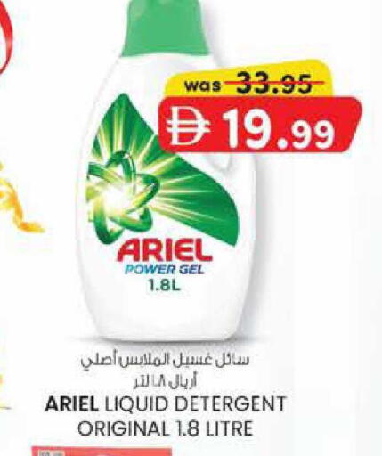 available at ك. الم. للتجارة in الإمارات العربية المتحدة , الامارات - الشارقة / عجمان