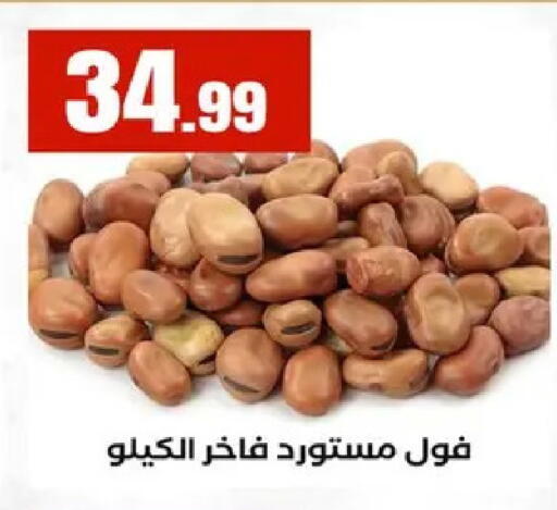 available at MartVille in Egypt - Cairo