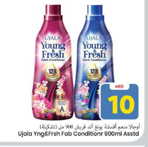 available at Mark & Save in UAE - Sharjah / Ajman