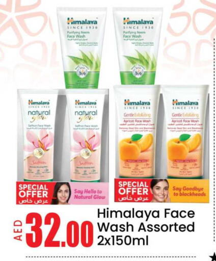 Apricot Mango Saffron available at مانجو هايبرماركت in الإمارات العربية المتحدة , الامارات - دبي