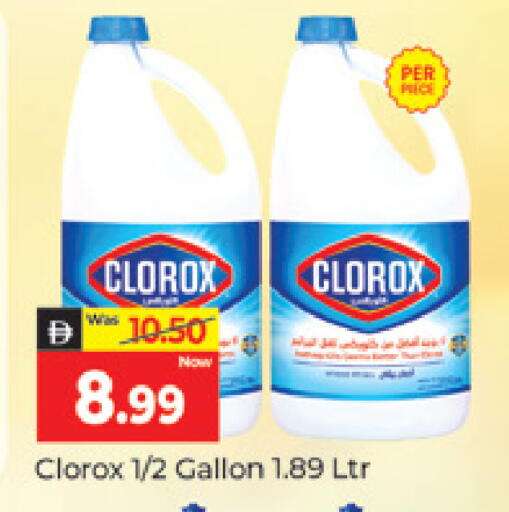 available at المدينة in الإمارات العربية المتحدة , الامارات - دبي