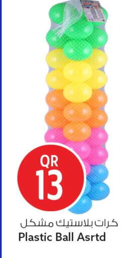 available at سفاري هايبر ماركت in قطر - أم صلال