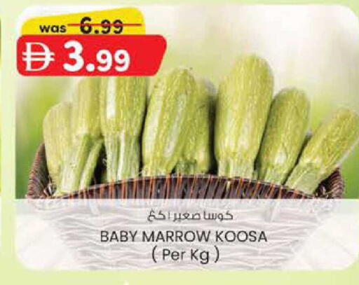 Marrow available at ك. الم. للتجارة in الإمارات العربية المتحدة , الامارات - دبي